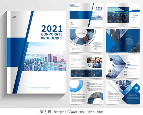 蓝色几何矢量商务企业文化宣传册画册科技感画册